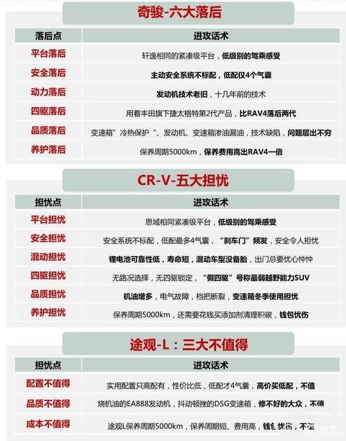 热点爆料话术大全最新,掌握最新舆论风向标  第2张